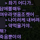 집텔 이미지