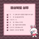 밤시 태양광발전소 이미지