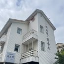 하조엔 게스트하우스 이미지