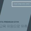 신화합기도 소담관 이미지