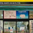리얼클린족욕 네이버블로그