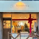 냉천초교 앞 보도 이미지