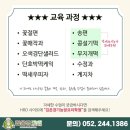 한식디저트(떡,한과,음청류) 이미지