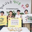 다운동 행정복지센터 이미지