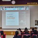 울산미용예술고등학교 이미지