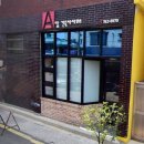 A톱건축사사무소 이미지