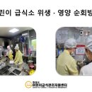 LH행복꿈터 우리나래지역아동센터 이미지