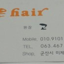 오땡큐 천연염색 이미지