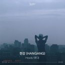 연남스테이