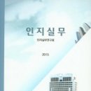 사법발전재단 이미지