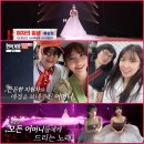 류원정 - 여자의 일생｜현역가왕 갈라쇼 1회 MBN 240227 방송 이미지