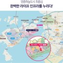 영종유통