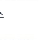 주식회사 동탄로지스 이미지