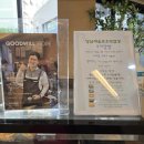 강남세움보호작업장 이미지