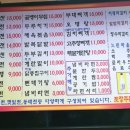 막싸롱전포차 이미지