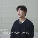 밝은한의원 앞 교차로 | [로담한의원부산│부산여드름흉터치료 케이스] 프락셀 5회에도 남은 흉터, 새살침 시작