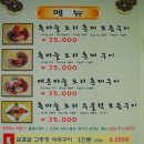 마늘오리