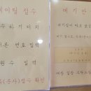해인물회식당 이미지