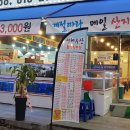 산수시장 이미지