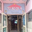 빅토리당구장 이미지