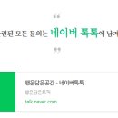 행운데코