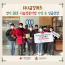 (주)금강쿼츠 네이버블로그