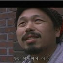 인우스