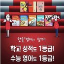 이엠베스트학원