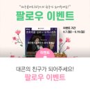 대구콘서트하우스 이미지