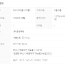 (재송)코오롱아파트 이미지