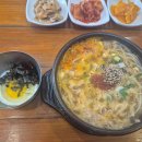 팔팔문구사