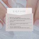 챠밍네일