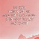 웃음약국 이미지