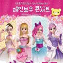 쥬쥬 이미지