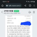 향림원. 이미지