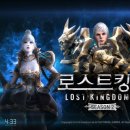 로스트조이 네이버블로그
