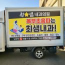 최샘내과의원 이미지