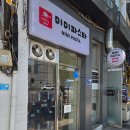 미미파스타 - 성북구 보문로 37 | [용산/서울역] 미미파스타 내돈내산 혼밥 솔직후기 (불호/비추천)