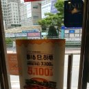 체다홀릭 이미지