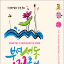 부여(백제)-08 이미지