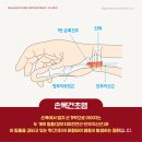 밸런스원정형외과의원 이미지