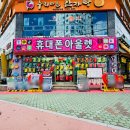 마산휴대폰 바꾸고 만족도 높았던 휴대폰아울렛 방문 후기