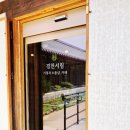 경천한우 네이버블로그