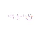 미까사수까사