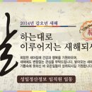 (주)성일정보 이미지