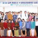 충남대학교병원(재활센터)