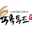 (주)푸드스토어 이미지