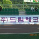 (주)드림테크 이미지