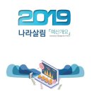 살림나라
