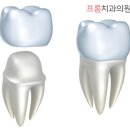 프롬치과의원 이미지